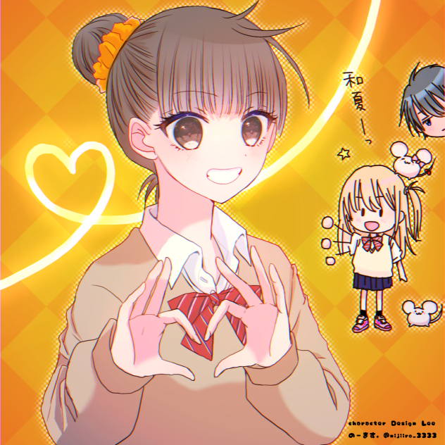 如月和夏ちゃん(春歌賞景品②)