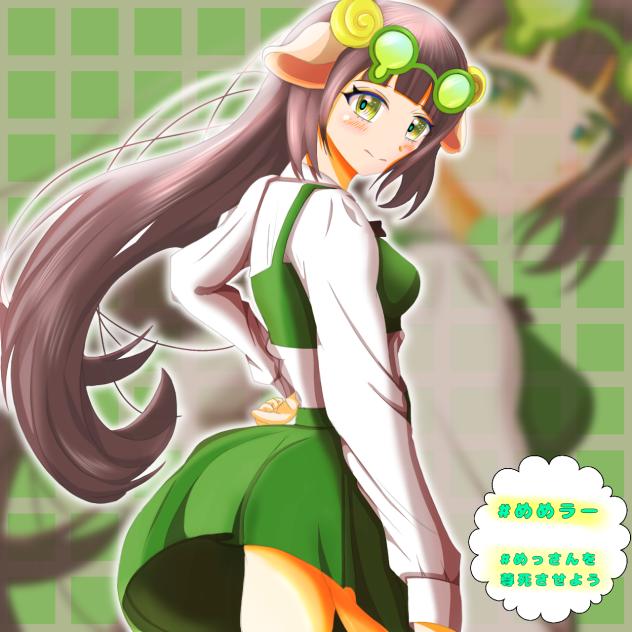 プリンセスめめ子さん
