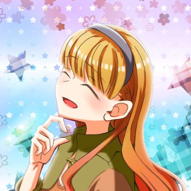 おためしに
