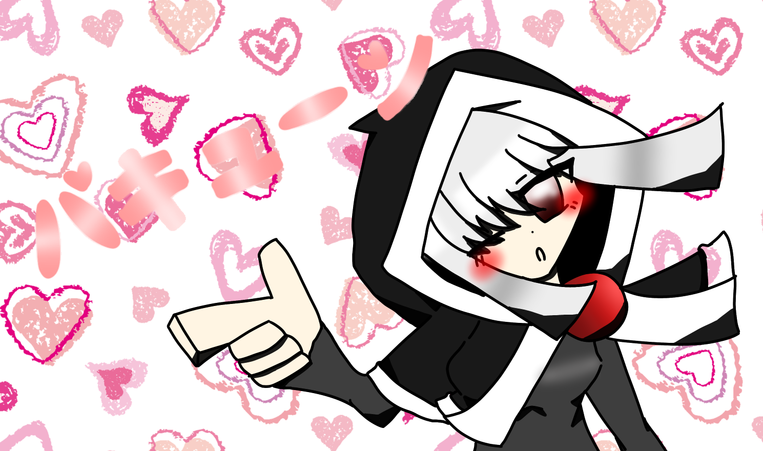 バキューン 呪恵さん ボウ原 - ibisPaint