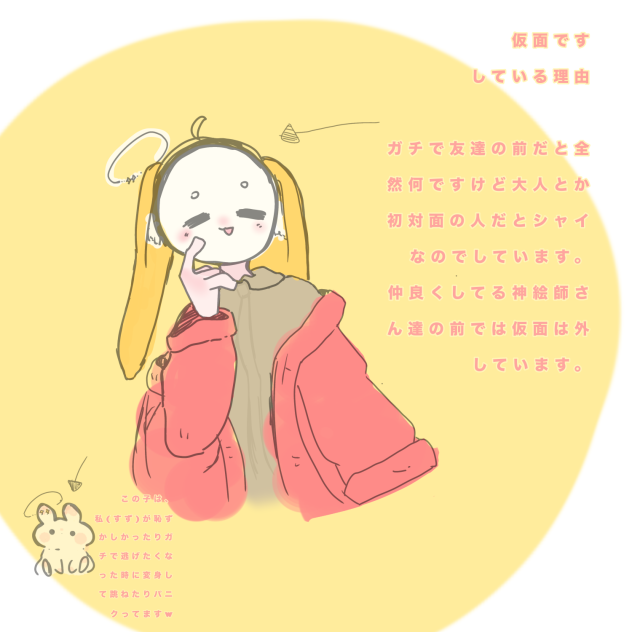 ちょっとまとめてみた奴です！