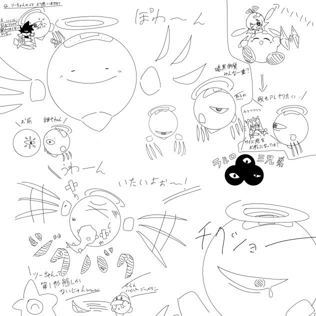 ただの落書きさん