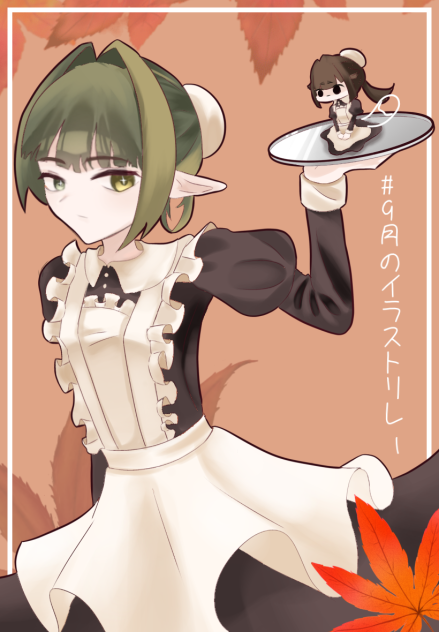 9月のイラストリレー