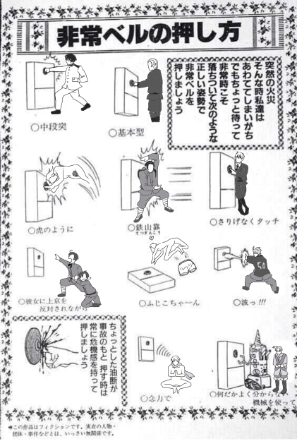ヘタリアて非常ベル※トレス注意※