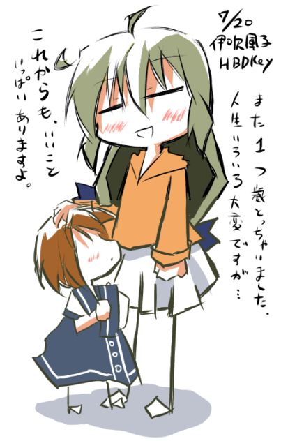 伊吹風子誕生日