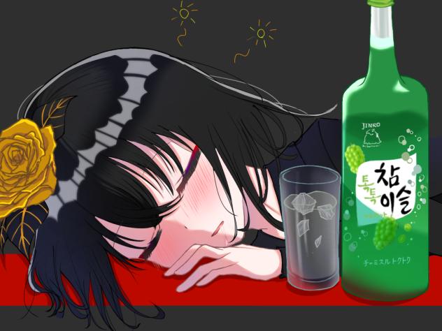 酔いどれ知り得たKanariaさん