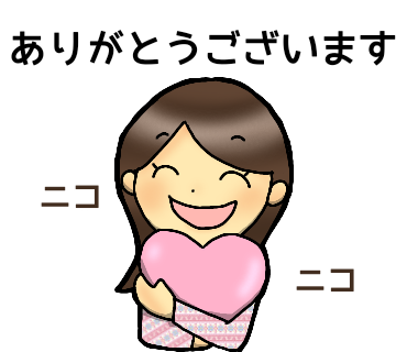 感謝顔スタンプ