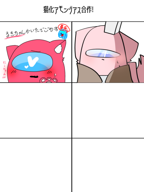 合作うううううう