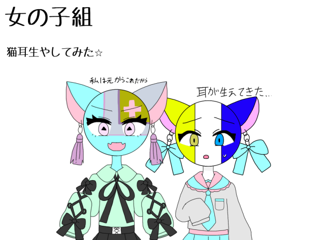 FAです。アメジストさんにとどけ！(落書き)