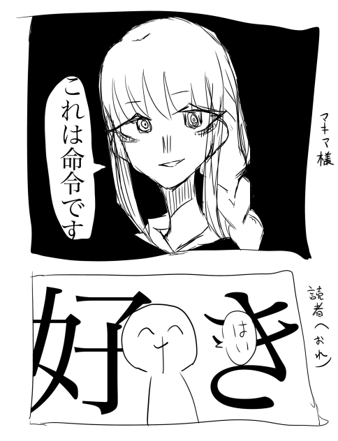 みんな こんな感じだよね