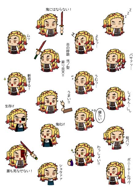 心を燃やした結果がこのイラストです