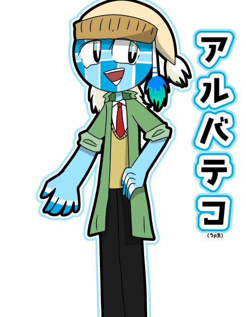 かつどーふっきぃぃ