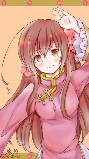 湾ちゃん