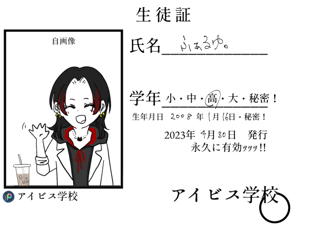 思考が一緒だったw