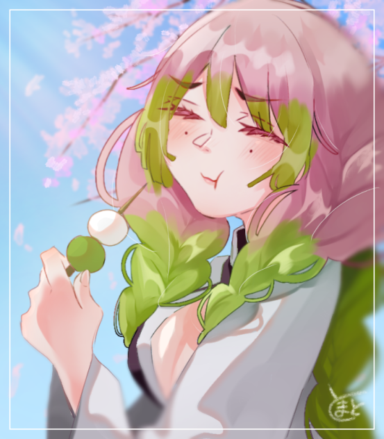 美味しいわぁ〜！