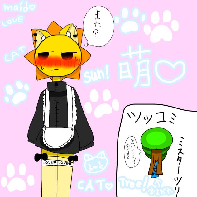 ♡猫耳メイド♡