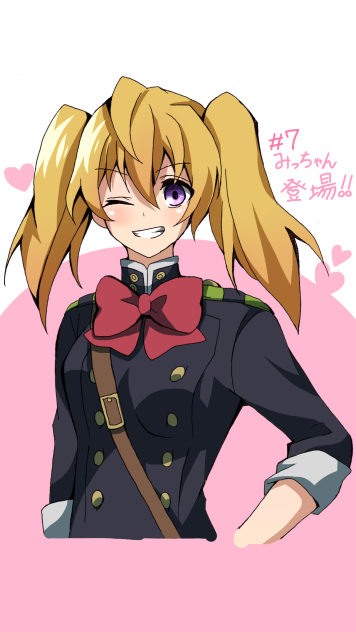 みっちゃん初登場！！