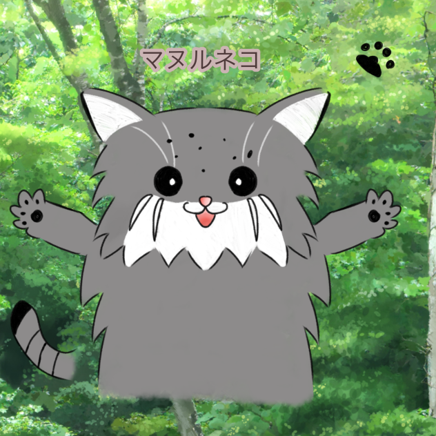 マヌルネコ