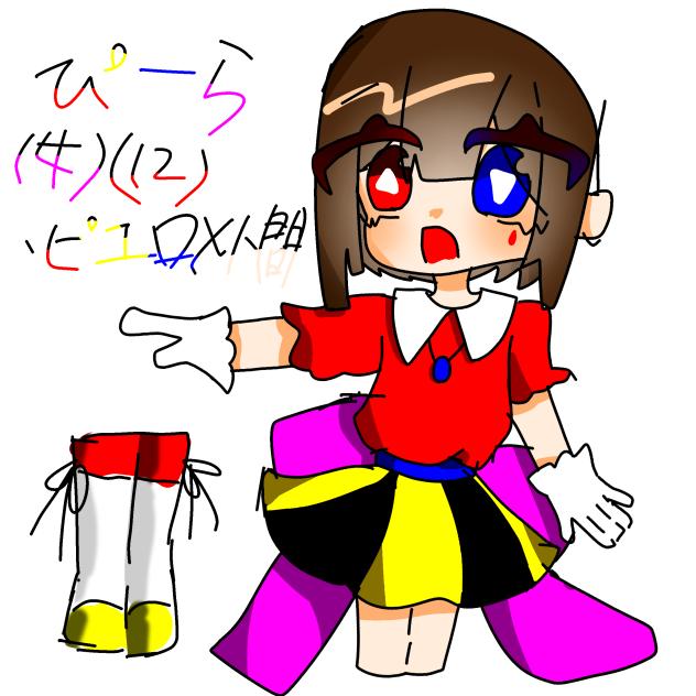 ノリで描いた0C