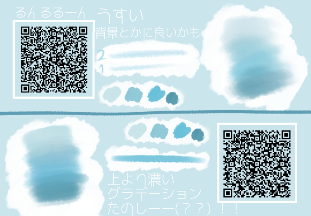 ぺんだね、、、