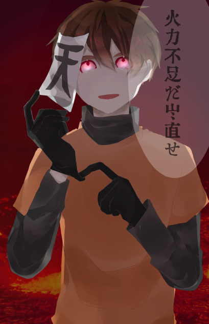 火力不足だ出直せ