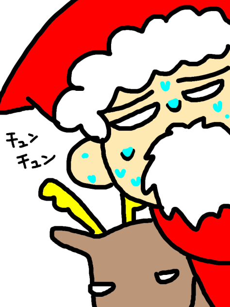 あれ？クリスマス終わっちゃったの？