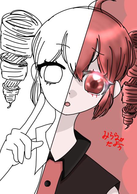 でんちさま。と合作！