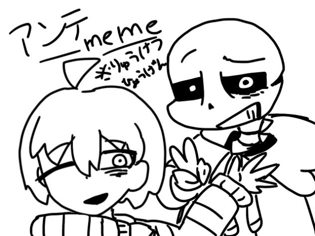 ※流血表現 アンテmeme？
