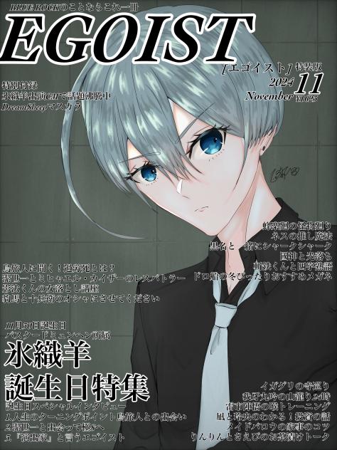 雑誌風
