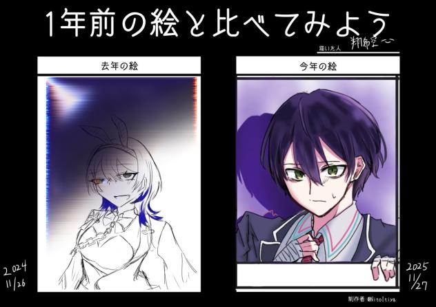 嘘じゃんそんなに？