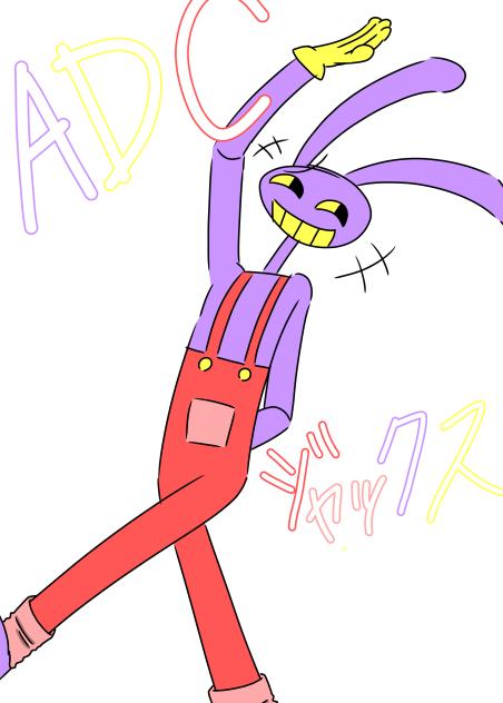 (スマホでは)初描きジャックス‼️　アメイジングデジタルサーカス
