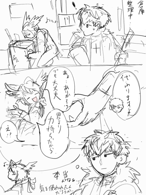 アルとテオ①