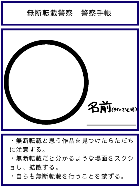 宣伝