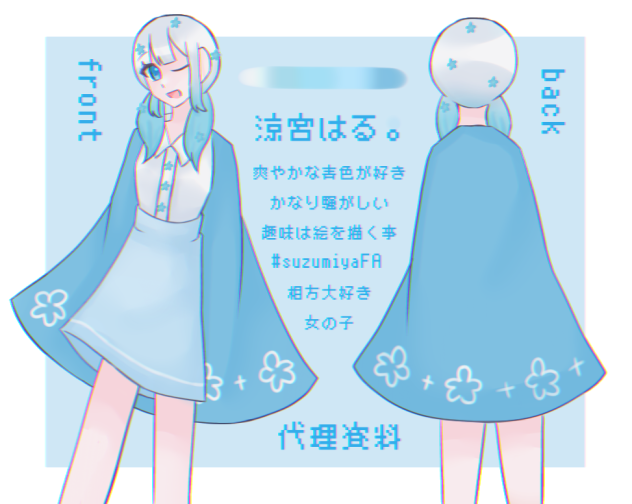 新！代理資料