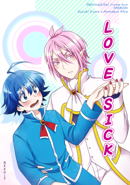 Iruma x Alice-speedpaint-ibis drawing