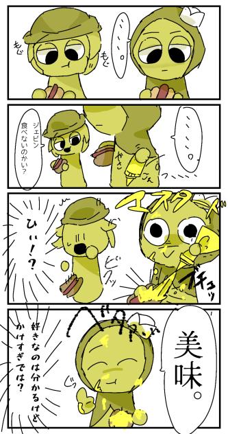 ホットドッグ
