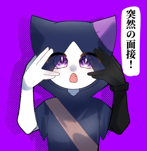 ニャーチ