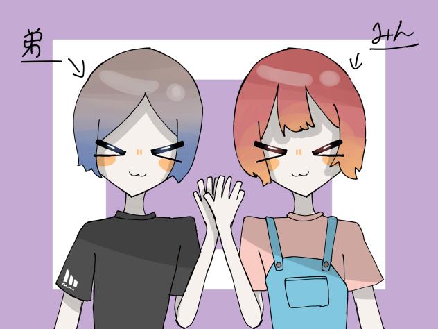 みんとみんの弟(リア弟)