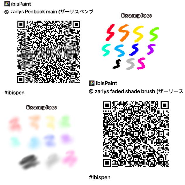 free brushes to use ༛̥⃝ - ibisPaint