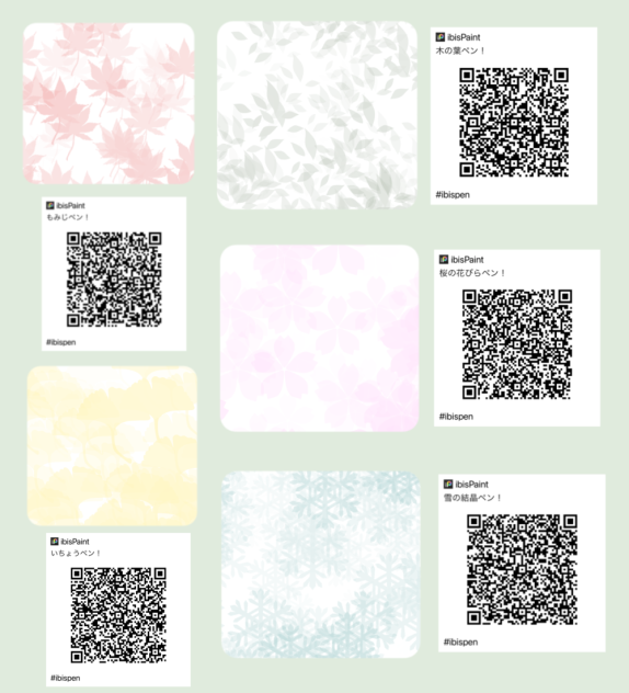 ペンセット配布！