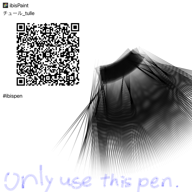 チュール_tulle