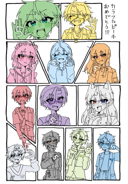 カラフルピーチ🌈🍑