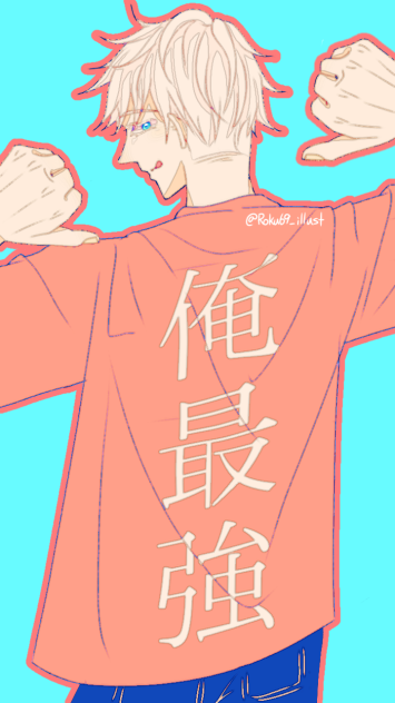 「僕最強だから」