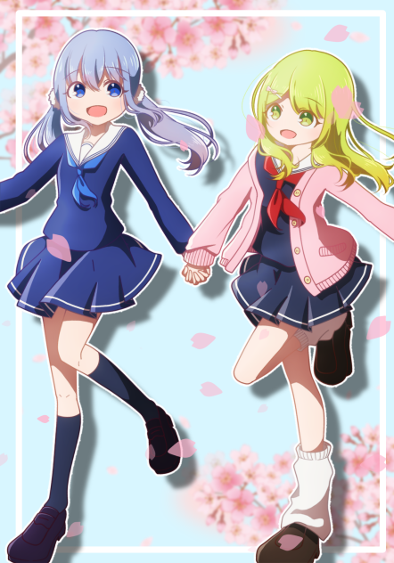 ずっとなかよし