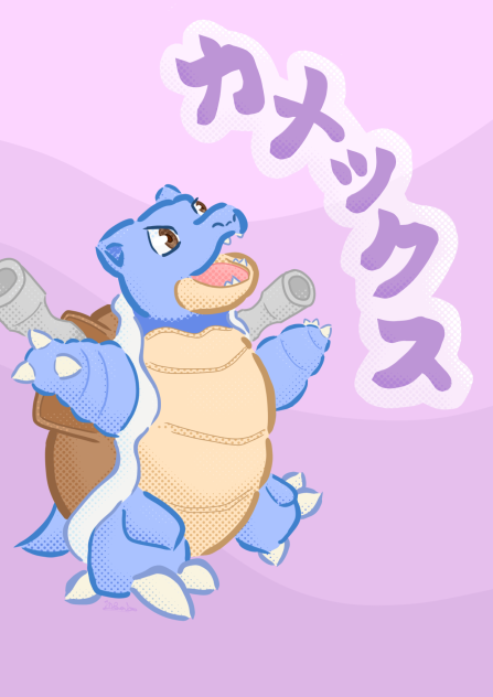 カメックス
