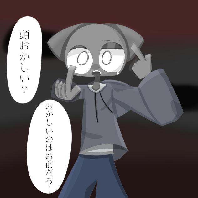 喧嘩