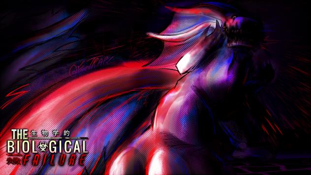 The Biological failure - Banner