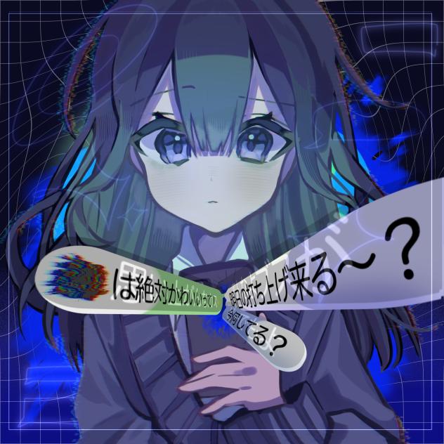 都合のいい