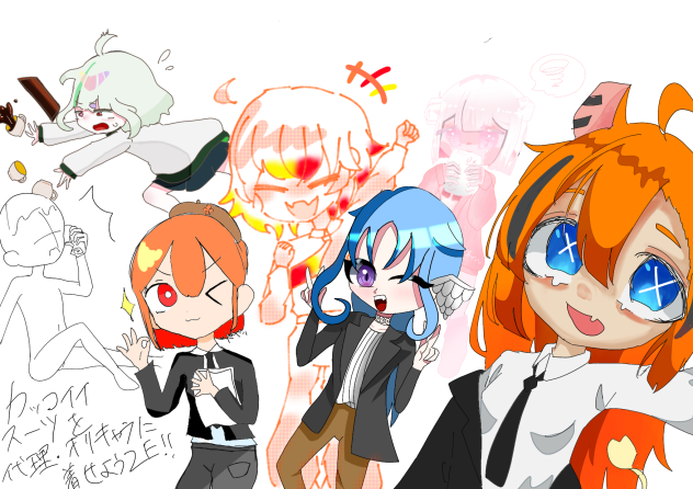 スーーーーーツ