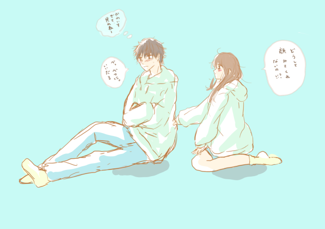 「こっち向いて!」